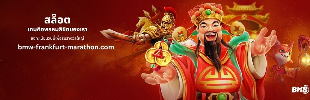 ปั่นสล็อตกับ KUBET
